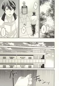 (HaruCC20) [Kounetsu (Soyane)] Tokyo Love Phrase (Free!)