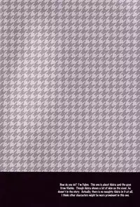 (C75) [INUGATA SUMMIT (Fujino)] pj [pants jack] (Togainu no Chi) [English] [Dangerous pleasure]