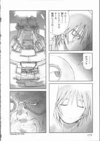 [Tachibana Seven] ALIVE