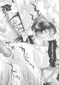 [Sanso Dousotaisha (O3zone)] Yuuinsi (Dragon Quest)