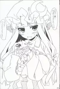 (Shuuki Reitaisai) [Itou Life] Yasashiku shite ne Satori-sama + Itou Life Rakugaki Bon Soushuuhen (Touhou Project)