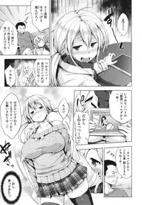 [Shinozuka George] Yasashii Sekai