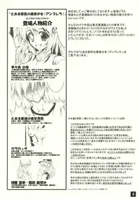 (COMIC1☆4) [Yappari Ao ga Suki (Uni-corn)] Toaru Murasakiiro no Umbrella | A Certain Purple Umbrella (Touhou Project) [English] [CGrascal]