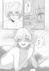 [halation (Nishikawa Haruki)] Hamedori Suki Suki Anastasia-san (Fate/Grand Order) [2019-03-17]