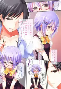 (C86) [Touyoko Surfrider (Fummy)] Koshimizu Sachiko no Soushuuhen (THE IDOLM@STER CINDERELLA GIRLS)