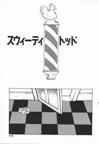 [Dowman Sayman] Kaede