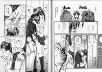 (SPARK5) [Yamaguchirou (Yamaguchi Shinji)] Modern Samurai X (Rurouni Kenshin)