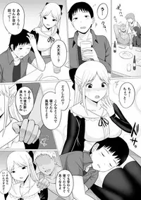 [Anthology] 2D Comic Magazine Seijun Shoujo ga YariCir ni Nagasare Inran Paripi Ochi! Vol. 1 [Digital]