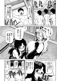 [Kakashi Asahiro] Megami no Saien