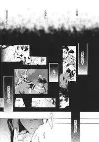 (C73) [Tokyo Coin Rocker Baby (agaccho)] Ibara no Toge (Tengen Toppa Gurren Lagann)