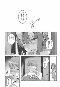 (C93) [Masochist High (Ennorei)] Warui Ko Plus