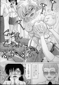 [Snowberry] Jokyoushi Naraku no Kyoudan 2 - The Female Teacher on Platform of The Abyss.