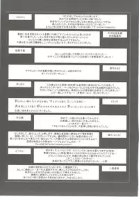 (Kouroumu 12) [Akai Hitomi to Aoi Tsuki (Various)] Sakuya-san no Oshikko no Ana Goudou ~Koko no Ana ga Mitai!~ (Touhou Project)