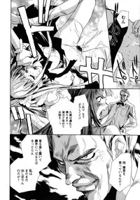 [UNITE-SOUJI] Maid in Kurosuzurankan