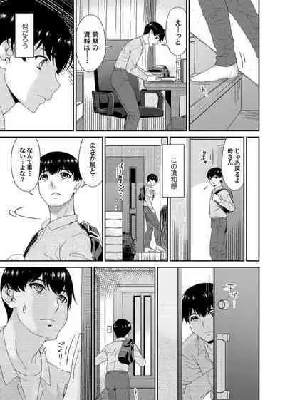 COMIC Magnum Vol. 163