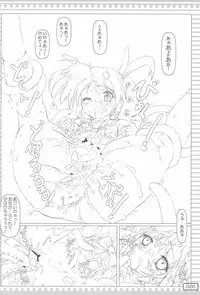 (C81) [Testa Kitchen (Testa)] Q-sai Nano-Fei no Ecchi Soushuuhen (Mahou Shoujo Lyrical Nanoha)