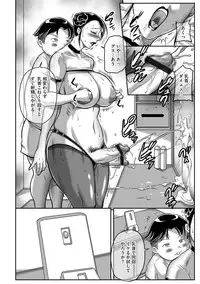 Magazine Cyberia Vol. 107