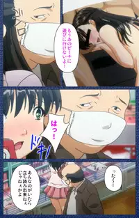 [Silky's] [Full Color Seijin Han] Ai no Katachi ～Ecchi na Onnanoko wa Kirai… Desuka?～ Scene2 Complete Ban [Digital]