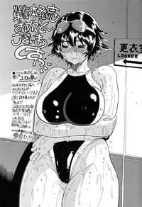 [Yunioshi] Chijo de Yajuu - Bitch with the Beast [English] {doujin-moe.us}