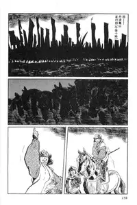 [Koike Kazuo, Kojima Goseki] Hanzou no Mon Vol.15