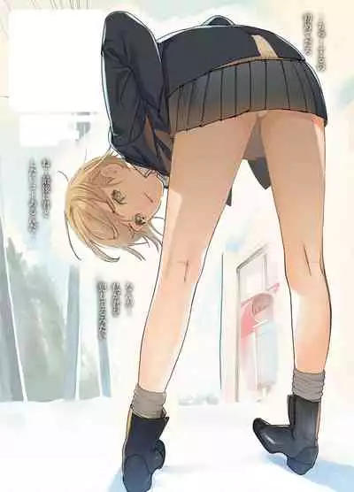 [Takahashiya Takabee] Onegai☆Lap-chan [Digital]