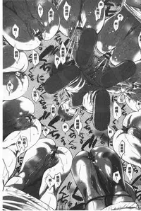 Gouyoku Sokusin Kabusikigaisya Ue