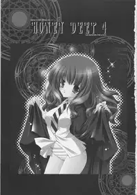 (C70) [Shigunyan (Shigunyan)] HONEY DEEP 4 (Harry Porter)