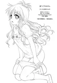 (C84) [Takumi na Muchi (Takumi na Muchi)] Tabegoro Mikan (To LOVE-Ru)