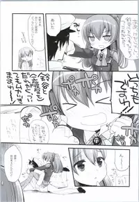 (SC16) [D.N.A.Lab. (Miyasu Risa)] MogamiType A La Carte (Kantai Collection -KanColle-)