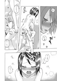 [Mary no Yamai (Taguchi)] Soushuuhen 2 ♡ [Digital]