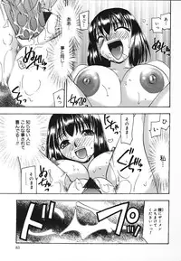 [Sou Akiko] Tsuyayaka na Niku