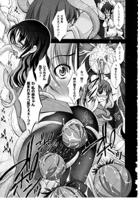 Comic Unreal 2010-06 Vol. 25