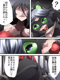 [Yumekakiya (Yakumo Ginjirou)] Kaitou Silver Cat Manga Ban Dai 2-wa [Toraware no Gin Neko]