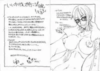 (C63) [Majimadou (Matou)] Dokuri Marugoto namashibori☆ (One Piece) [Colorized]