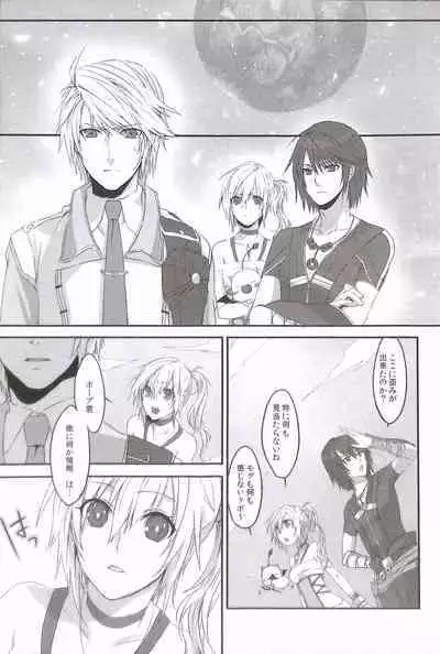 Paradox Ending Tsuzuku Mirai Mou Hitotsu no Ending