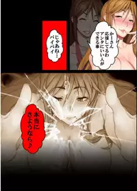Furyou ni Hamerarete Jusei suru Kyonyuu Okaasan ~Iki Jigoku ni Ochita Kazoku no Game~ （5）