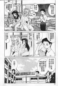 [Yanagawa Rio] AV Cine Club | AV劇情俱樂部 [Chinese]