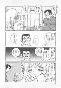 [Yano Kentaro] Akirecha Damedesuu