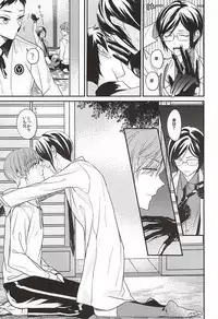 (Senka no Toki Zan) [ARCHES (on)] Kami-sama wa Nani mo Shiranai (Touken Ranbu)