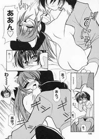 [Sakura Ryuuken] Sakura Biyori