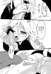 (Mimiket 30) [Mayorice Suishou Iinkai (Dodomeiro Mayonnaise)] Harusaki, Nekosaki. Hatsujouki Yuri Hen [Chinese] [CE家族社]