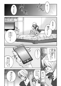 (C80) [Applesauce (Sada Ko-ji)] Unknown ~Mishiranu dareka~