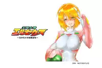 [NEO’GENTLE] Bitou Megami Elsex ~Bishoujo Robo Hakai Ryoujoku~