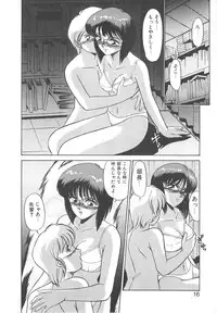 [Miyamoto Rumi] Binkan Meganekko!!