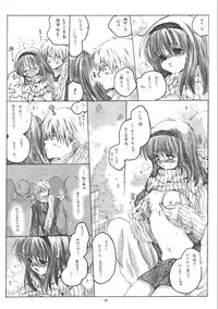 (C61) [Bakugeki Monkeys (Inugami Naoyuki)] WINTER SONG (Kanon)