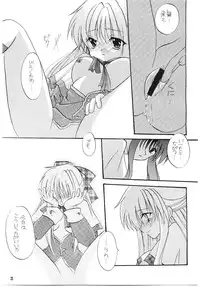 (C58) [LoveLess (Sawatari Yuuka)] Tsumetaiyoruni (Kanon)