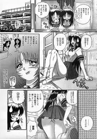 Colorful Bee 1999-10