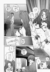 [Manzou] Shoujo Ijime - Girl Bullying