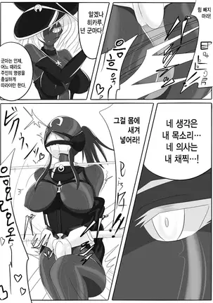 Jigen Teikoku Domigulas Vol. 1