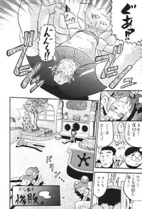 [AMP (Norakuro Nero)] Ittoke! 03 - GO! 03 (Ojamajo Doremi, Hamtaro)